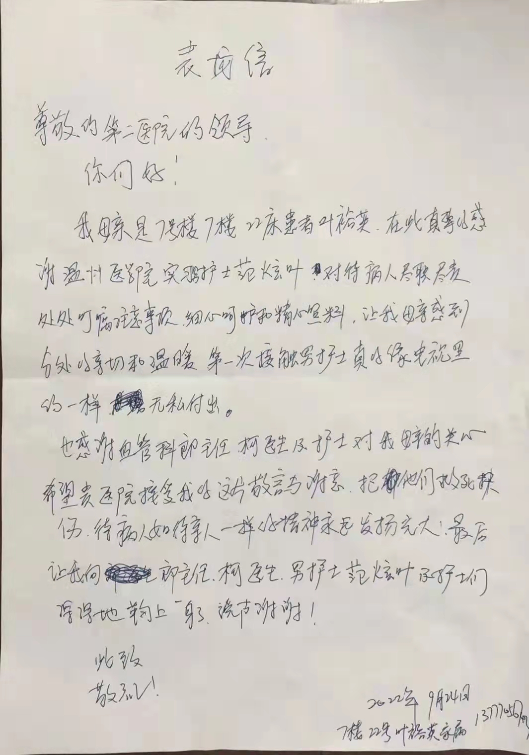 皇冠官网